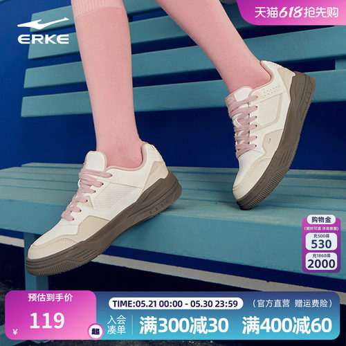 鸿星尔克女白色厚底板鞋运动鞋子