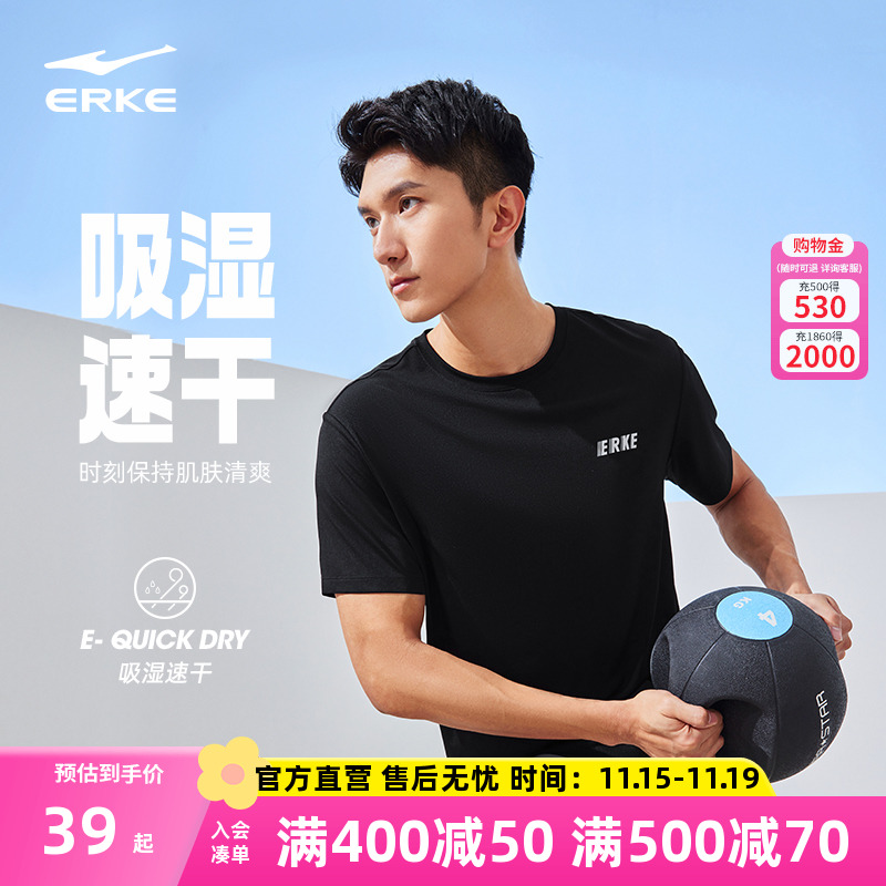 2023短袖短袖t恤鸿星尔克