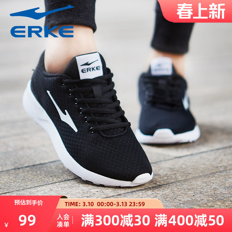 鸿星尔克运动鞋男鞋春季网面休闲鞋黑色爸爸鞋子减震跑步鞋男款