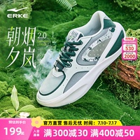 鴻星爾克男鞋朝煙夕嵐2夏季新款休閑鞋網(wǎng)面透氣鞋子潮流老爹鞋