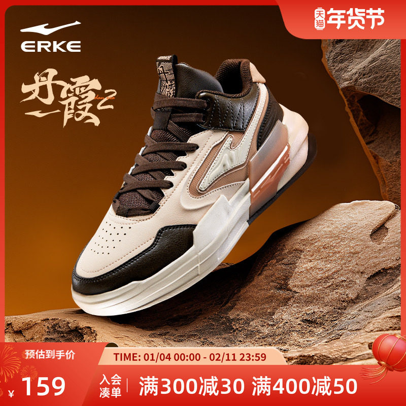 丹霞鸿星尔克高帮休闲板鞋2025冬季新款男款厚底运动鞋复古男鞋黑,运动鞋new,板鞋,淘宝优惠券,粉丝福利购,淘宝优惠卷