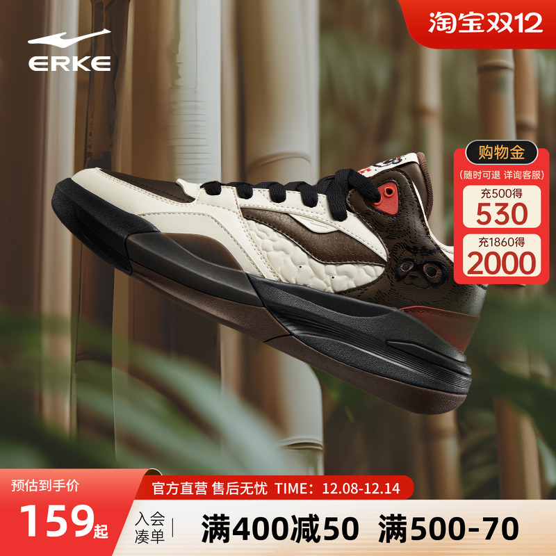 电池熊猫V2鸿星尔克板鞋