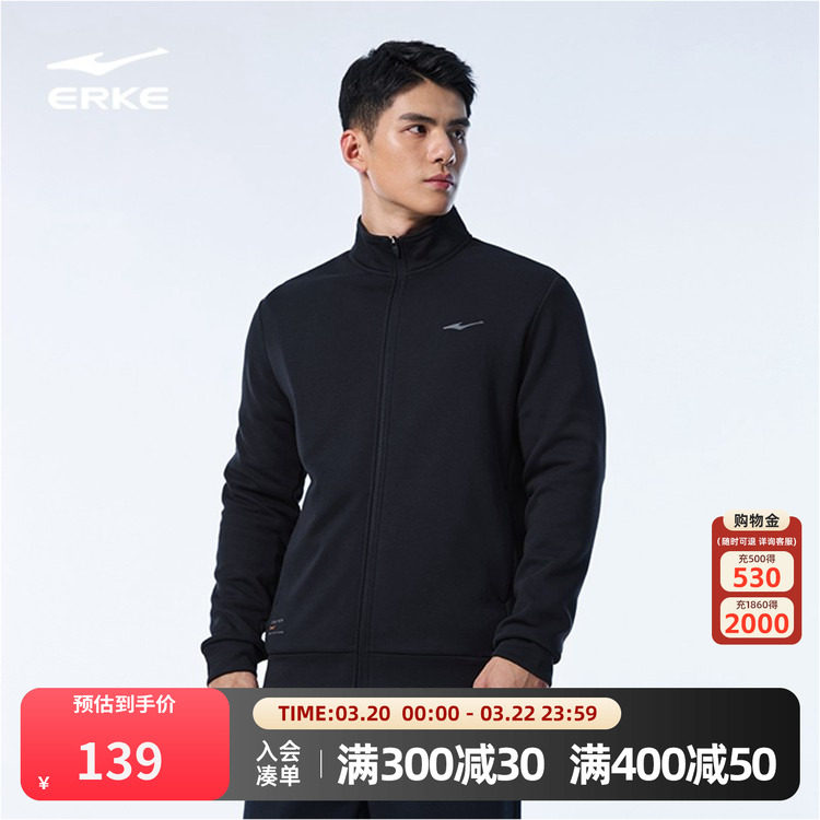 鸿星尔克外套男2026冬季新款男士针织运动服连帽开衫卫衣夹克男款
