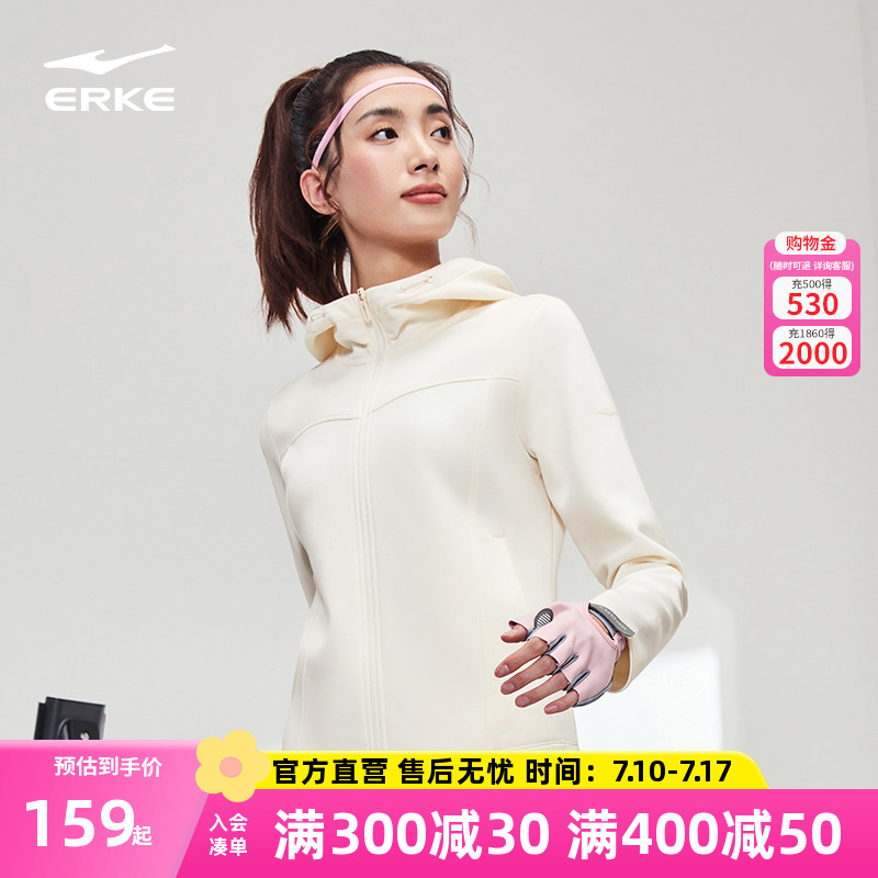 立型科技丨鸿星尔克外套女202春季新款女士针织连帽运动服女装