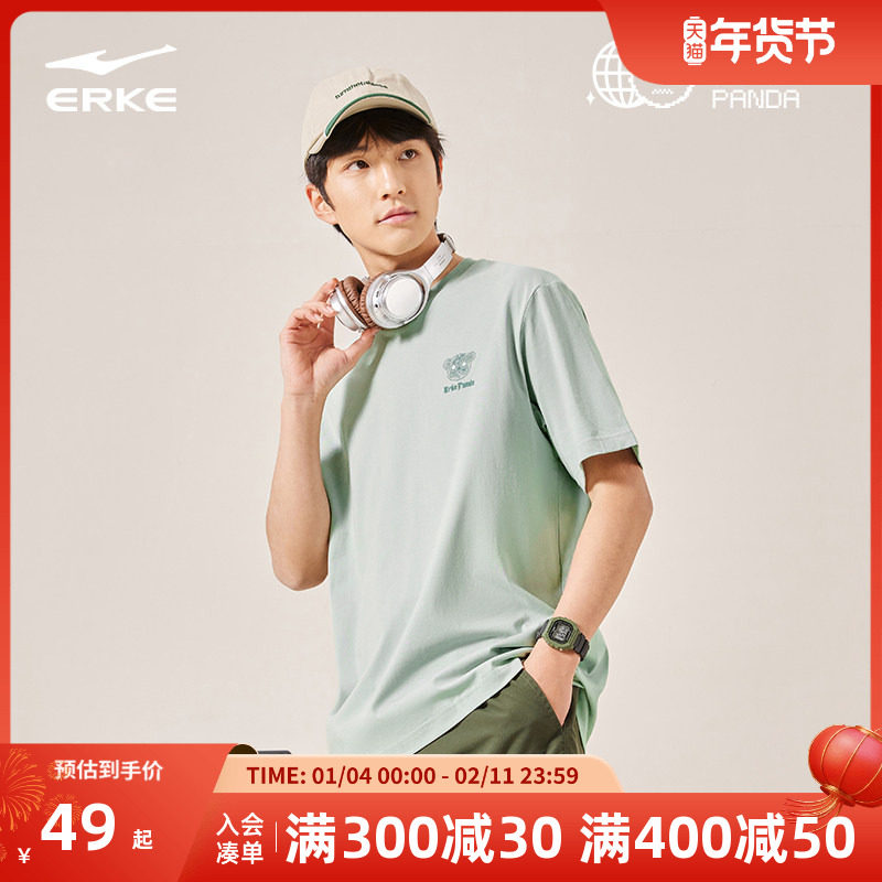 鸿星尔克短袖男夏季新款男士运动情侣t恤男款上衣