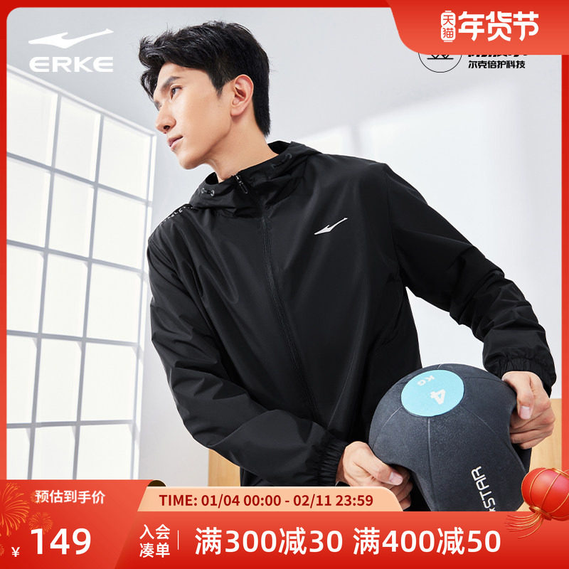 鸿星尔克风衣男2025冬季新款男士运动夹克男款防泼水外套户外男装