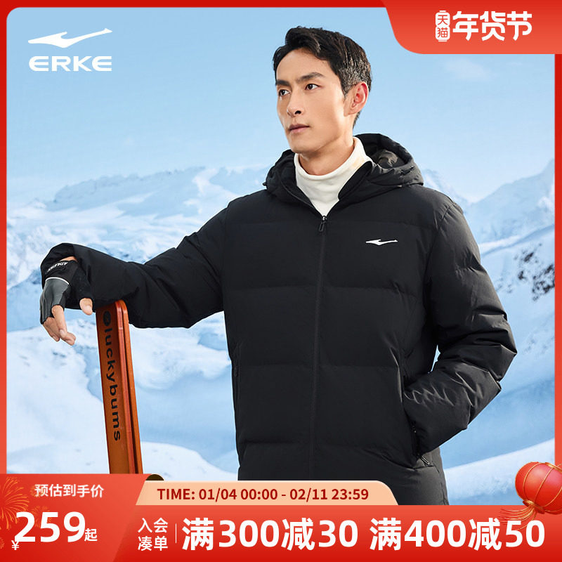 鸿星尔克羽绒服男冬季新款男士三防短款棉服夹克外套男款爸爸男装