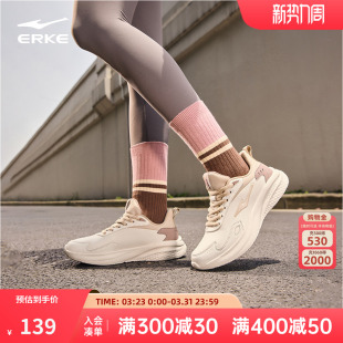 鸿星尔克悦驰跑步鞋春季女鞋减震休闲防水跑鞋新款轻便鞋子运动鞋