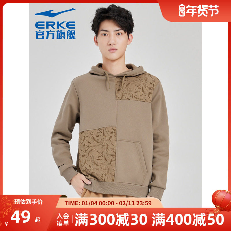 后羿射日丨鸿星尔克冬季新款男士国潮加绒连帽卫衣运动上衣男