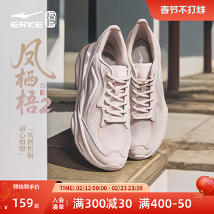 鸿星尔克凤栖梧2新款老爹鞋女冬季百搭国潮休闲鞋厚底增高运动鞋