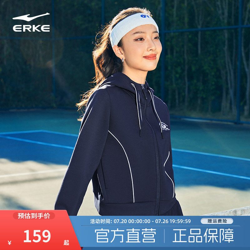 鸿星尔克外套女2026春季新款女士抗菌复古网球运动服上衣夹克女装