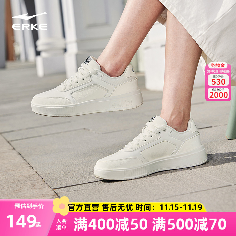 鸿星尔克女鞋2025冬季新款锋芒板鞋学生小白鞋休闲鞋厚底运动鞋子