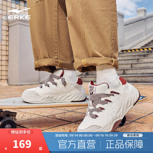 鸿星尔克学生小白鞋潮流运动鞋