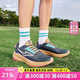 徒步登山鞋 鸿星尔克肆野2.0男户外跑步鞋 减震运动鞋 新款 2025冬季