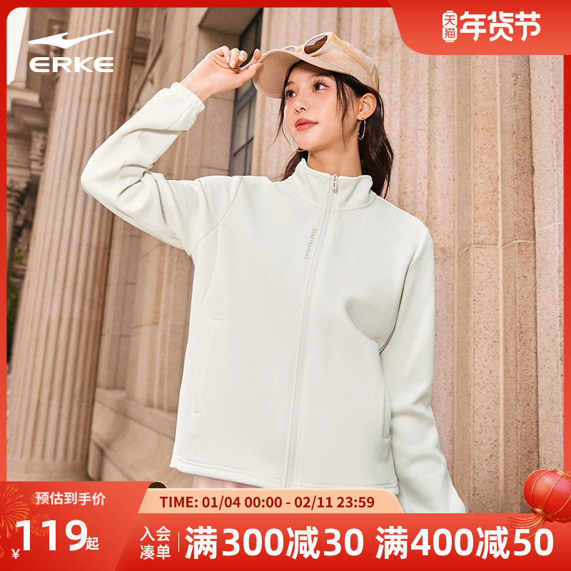 立型科技丨鸿星尔克外套女2025冬季新款女士针织运动开衫卫衣夹克,运动服/休闲服装,运动茄克/外套,淘宝优惠券,粉丝福利购,淘宝优惠卷