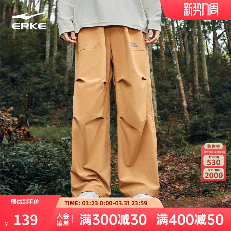 鸿星尔克伞兵裤男春季男士宽松直筒运动裤户外防风软壳裤休闲裤子