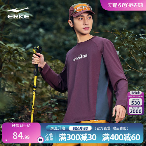 erke/鸿星尔克长袖t恤男款