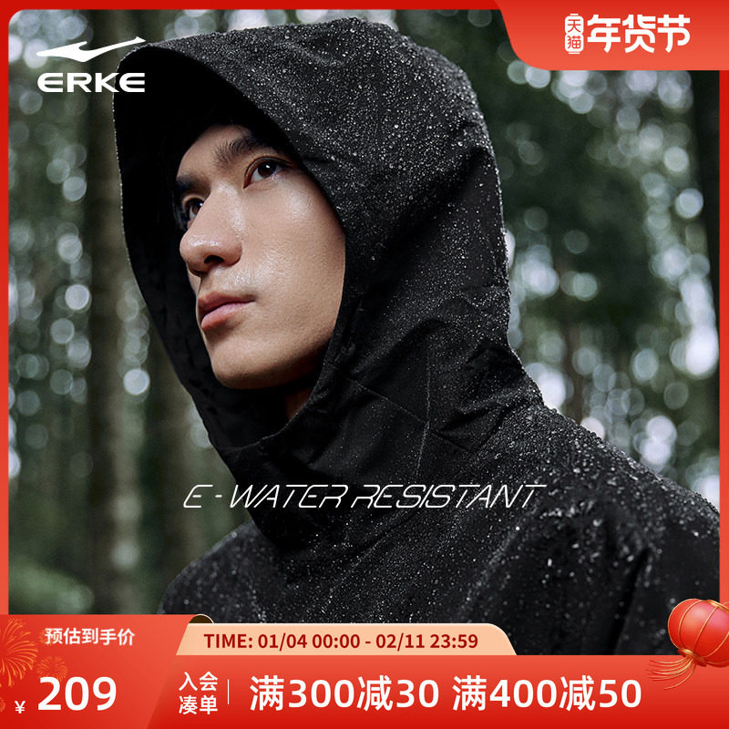 石墨烯丨鸿星尔克冬季新款男士户外风衣运动外套茄克男款运动上衣