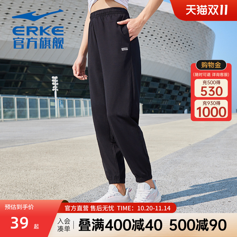 鸿星尔克女裤运动裤长裤