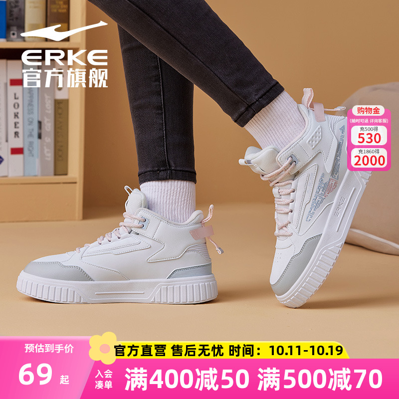 女鞋鸿星尔克征服情侣