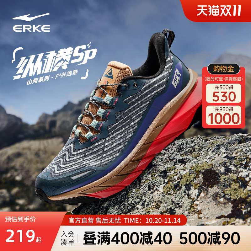 秋季情侣登山鞋鸿星尔克纵横SP