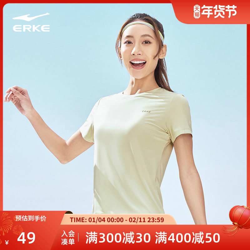 鸿星尔克短袖t恤女2025夏季新款女士羽毛球瑜伽运动防晒冰丝上衣,运动服/休闲服装,运动T恤,淘宝优惠券,粉丝福利购,淘宝优惠卷