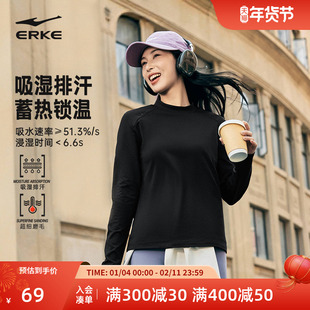 鸿星尔克长袖t恤女2025秋冬新款女士加绒跑步速干衣半高领运动服