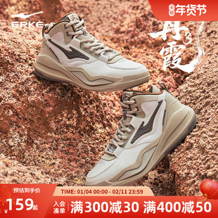 丹霞鸿星尔克高帮板鞋男鞋冬季厚底潮流休闲鞋学生运动鞋男滑板鞋