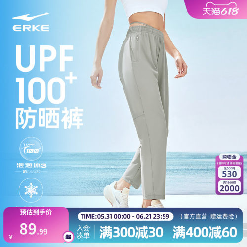 鸿星尔克防晒裤女运动裤夏季新款女士裤子运动冰丝速干裤女裤
