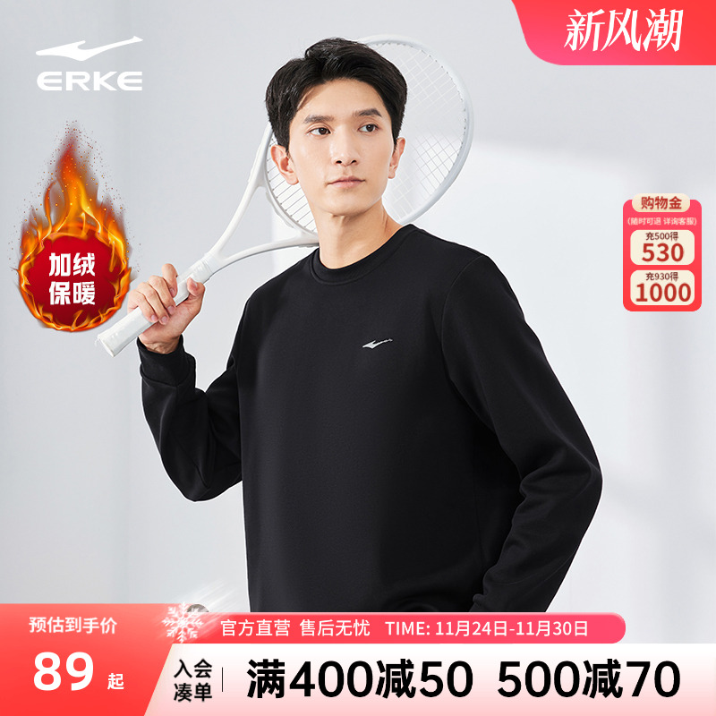 鸿星尔克卫衣男冬季新款男士秋装男款加绒圆领运动长袖上衣男装