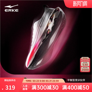 鸿星尔克绝尘5跑步鞋丨新款无板训练跑鞋男鞋专业减震回弹运动鞋