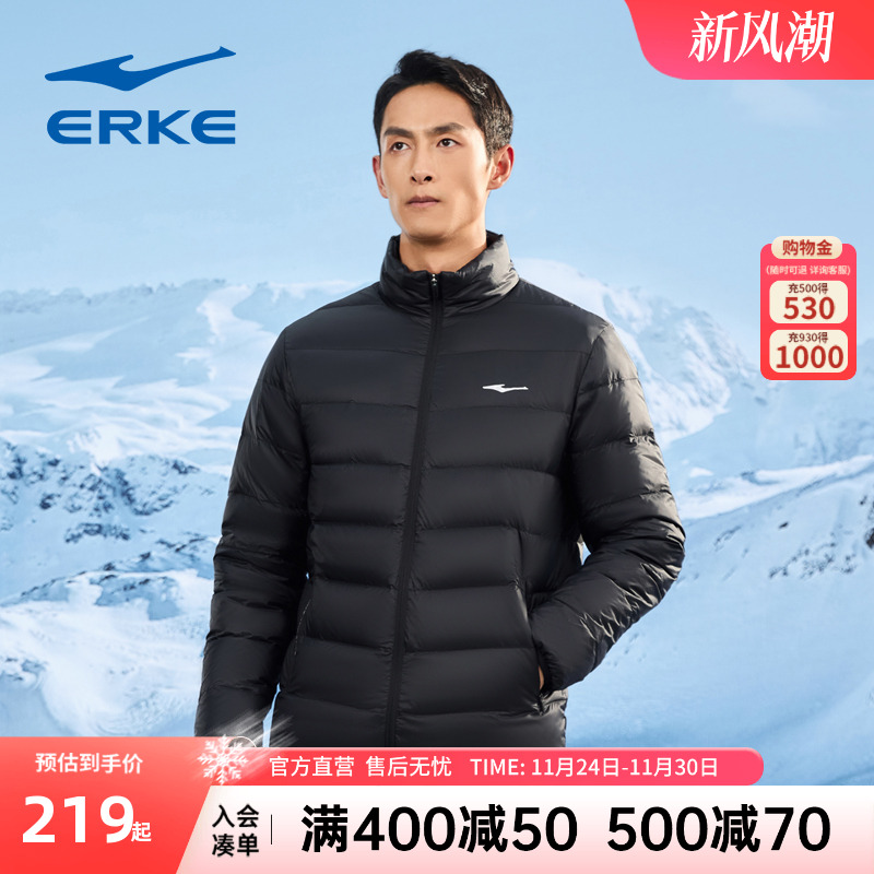 燚能科技丨鸿星尔克轻薄羽绒服男冬季新款男士运动棉服夹克外套