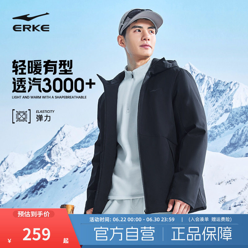 erke/鸿星尔克棉服外套男