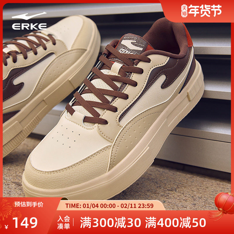 鸿星尔克板鞋男鞋2025冬季新款男士厚底休闲滑板鞋运动鞋鞋子,运动鞋new,板鞋,淘宝优惠券,粉丝福利购,淘宝优惠卷