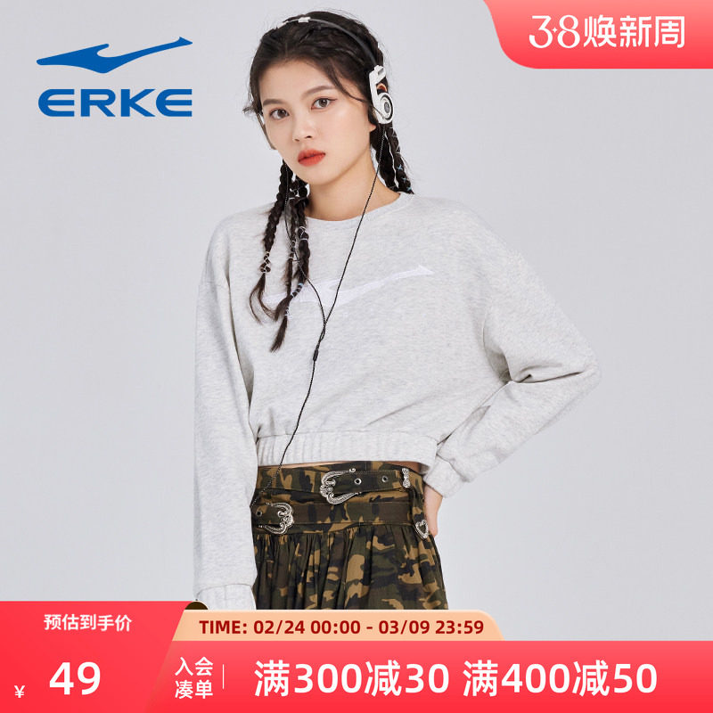 鸿星尔克女士运动休闲上衣宽松短款收腰显瘦圆领卫衣套头衫女装