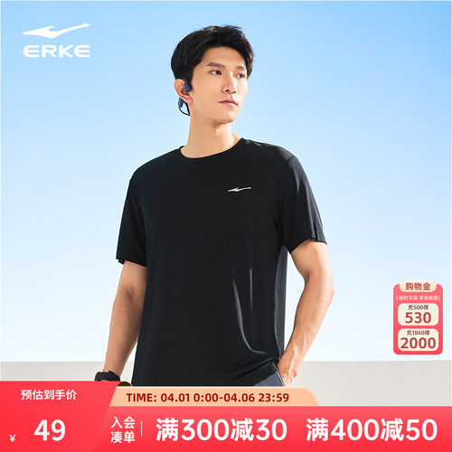 鸿星尔克短袖男士速干T恤