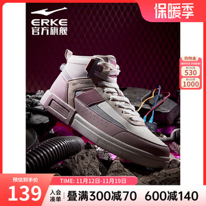 机械鸿星尔克女鞋高帮板鞋2023秋季新款厚底鞋子潮复古休闲运动鞋