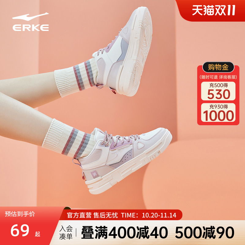 女鞋鸿星尔克高帮板复古