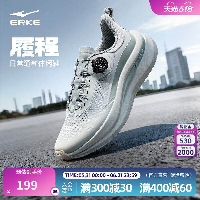 鸿星尔克男鞋履程|休闲鞋夏季网面透气新款运动鞋软底旋钮跑步鞋