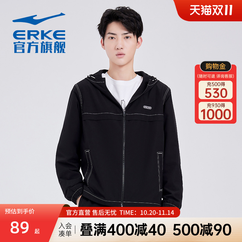 鸿星尔克运动外套男冬季新款男士运动茄克休闲连帽风衣夹克运动服