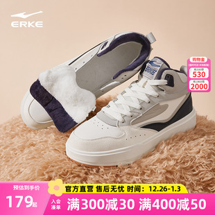 鞋 冬季 子加绒棉鞋 皮面运动鞋 无双lite鸿星尔克板鞋 高帮休闲鞋 男鞋