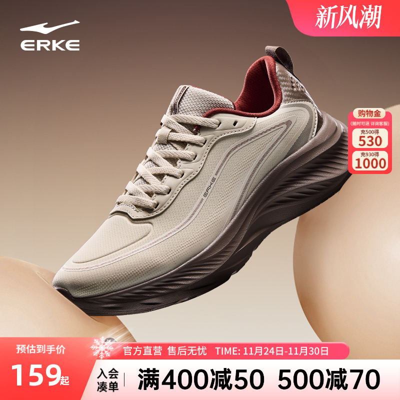 云逐2鸿星尔克新款跑步鞋革面防泼水运动鞋软底男鞋男士缓震鞋子