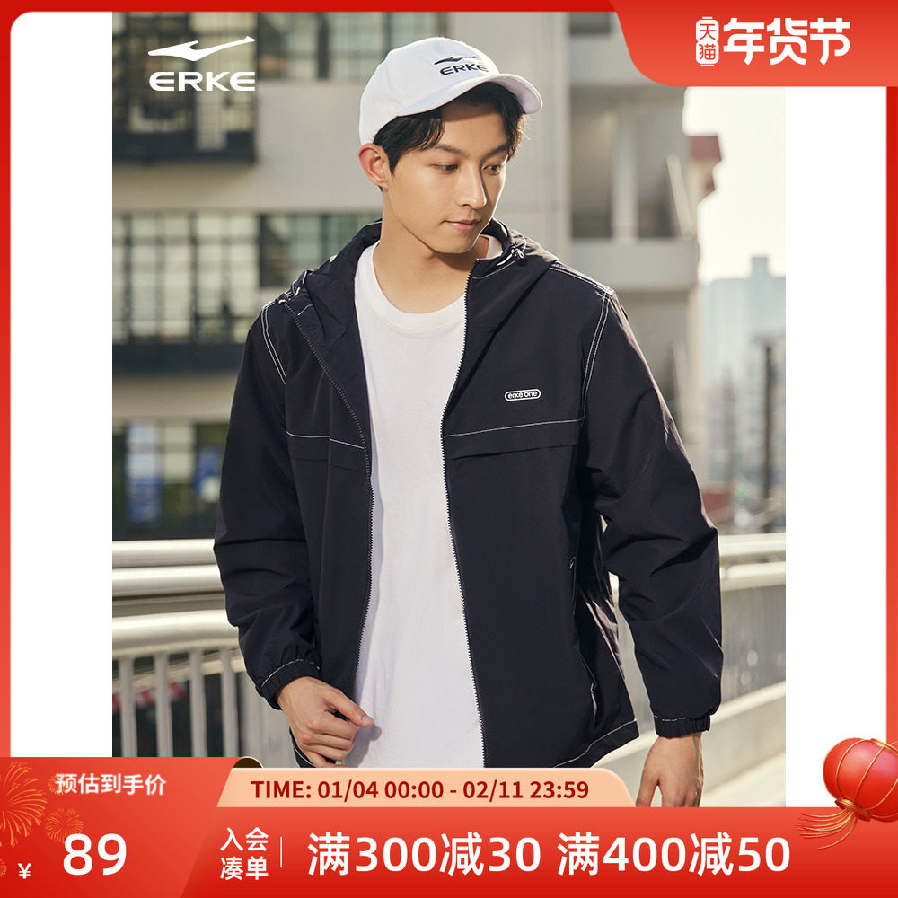 鸿星尔克外套男冬季款男士运动休闲加厚风衣男生连帽夹克开衫男装