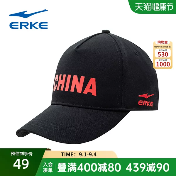 Товары от 鸿星尔克思明专卖店