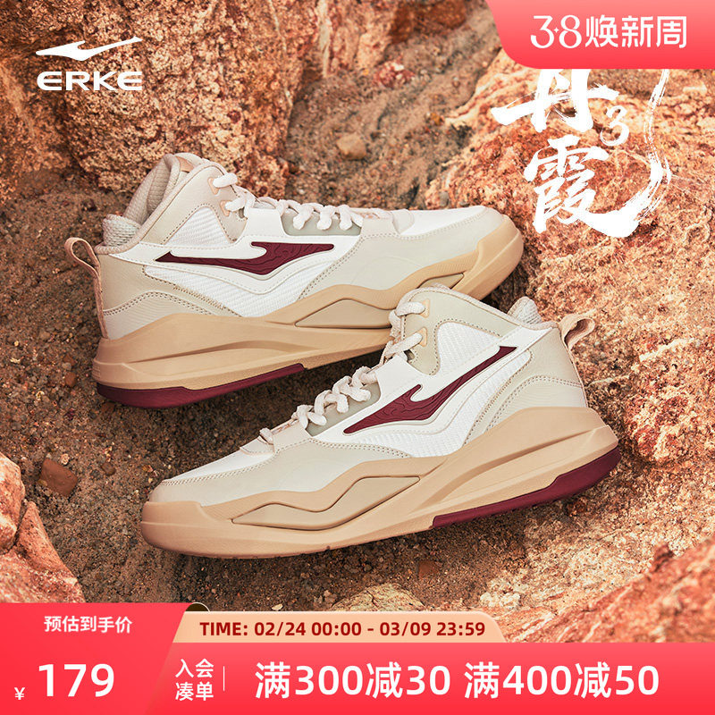 丹霞3鸿星尔克板鞋男鞋春季新款厚底增高休闲鞋学生高帮运动鞋子