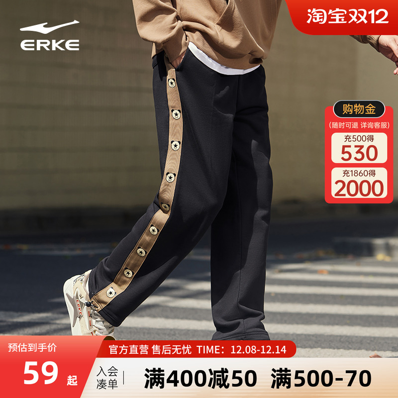 运动裤鸿星尔克电池针织长裤