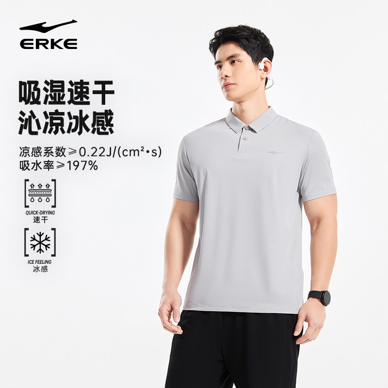 鸿星尔克polo衫男款2026夏季新款男士运动服速干冰丝短袖t恤男装