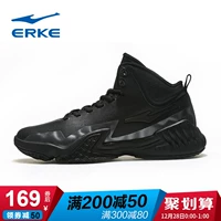 Giày thể thao nam Hongxing Erke giày bóng rổ mùa thu đông 2018 mới ủng chống sốc giày chống trượt cao cấp - Giày bóng rổ giày sneaker nam