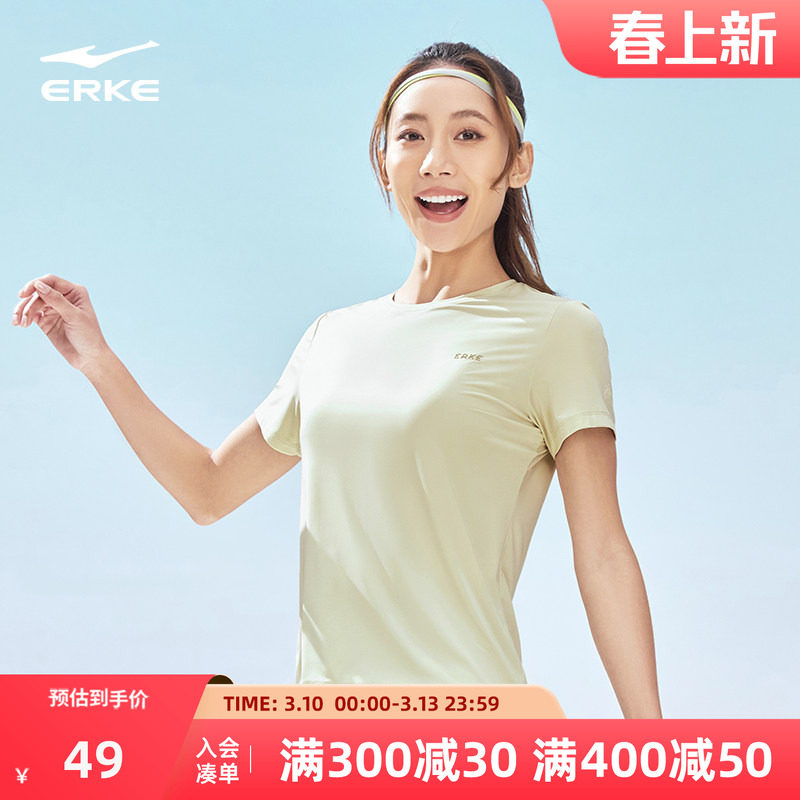 鸿星尔克短袖t恤女2026夏季新款女士羽毛球瑜伽运动防晒冰丝上衣