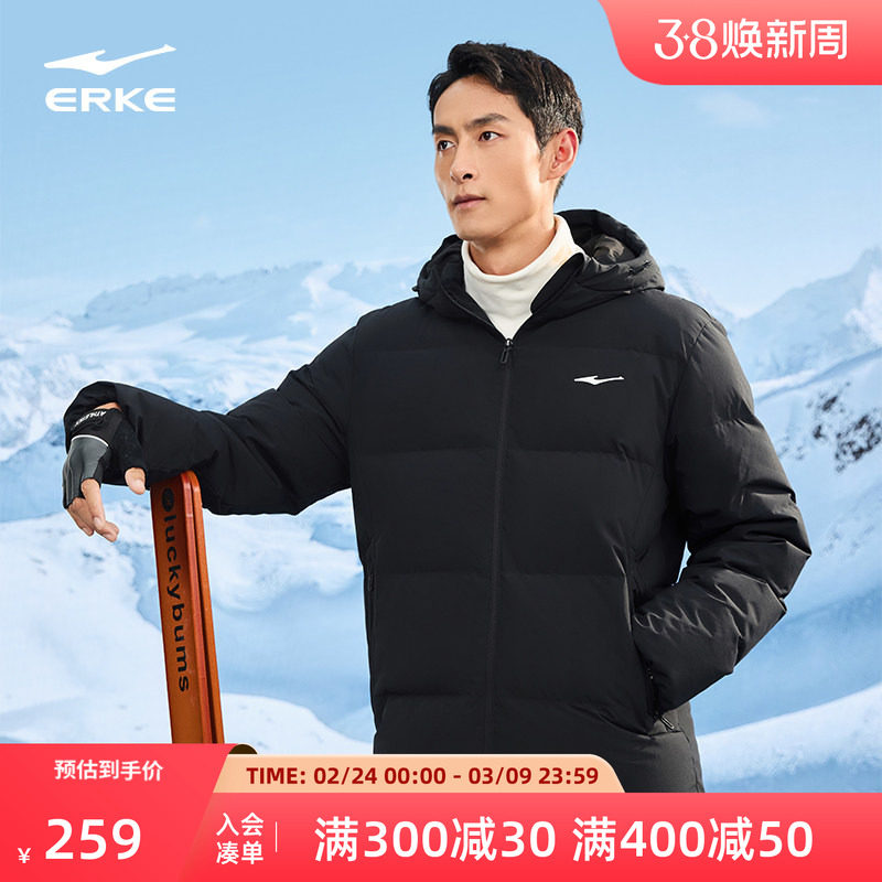 鸿星尔克羽绒服男冬季新款男士三防短款棉服夹克外套男款爸爸男装